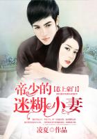 t大校花陈若芸校花全文阅读