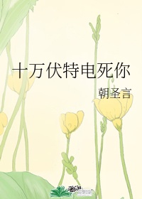 乐可乐可