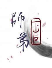 少女漫画无