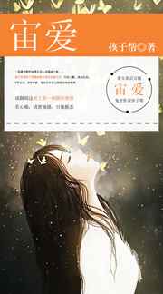第九条尾巴