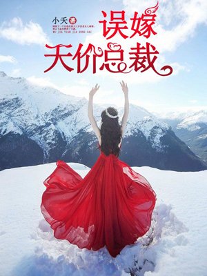 金8天国最漂亮女主角