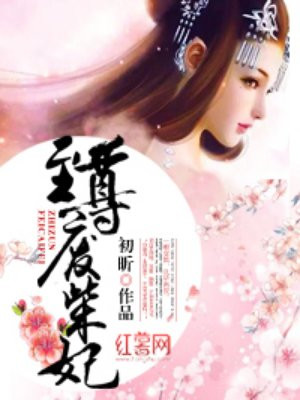 铁血尖刀