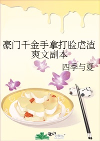 开双腿舌尖吸她的花蜜
