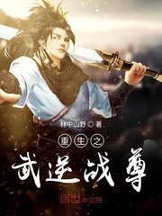 南北往事长宇宙小说
