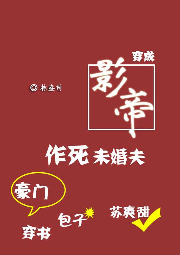 男男大尺度禁片在线观看