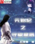 b站黄页