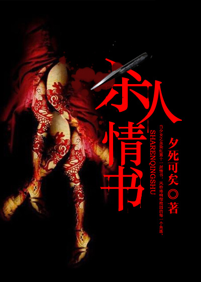 美丽的胴体