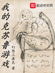 跪趴撅高分开爬过来