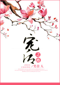 啦啦啦动漫在线视频免费观看播放