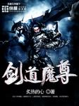 七公子4韩少来袭狠狠爱