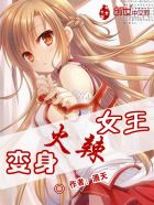 花季传媒免费网站