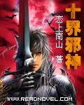帅哥插美女