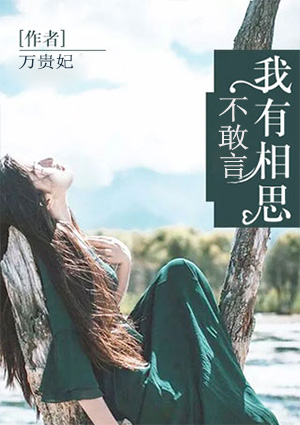 黑暗王者之妖临天下