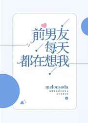 抽插嫩B乳无码漫