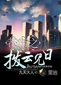 免费看男人靠女人网站免费的