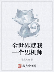 七大名器