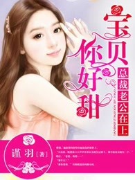李丽珍爱的精灵2828