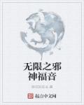 唐宁和墨霆全文