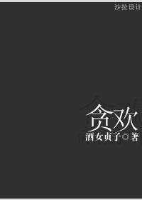 总裁在上
