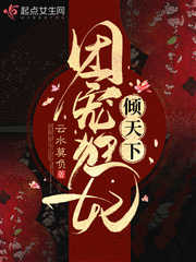 流浪地球小说下载