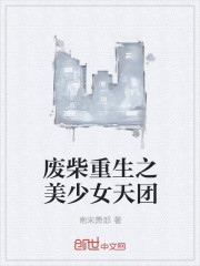 红杏区华人第一论坛