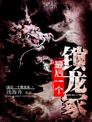 荒野乱斗射手排名
