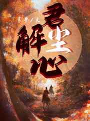 色中色辩论区