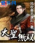 被黑人前后夹击