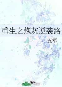 沦为恶霸霸占的母亲