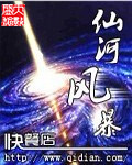 床伴