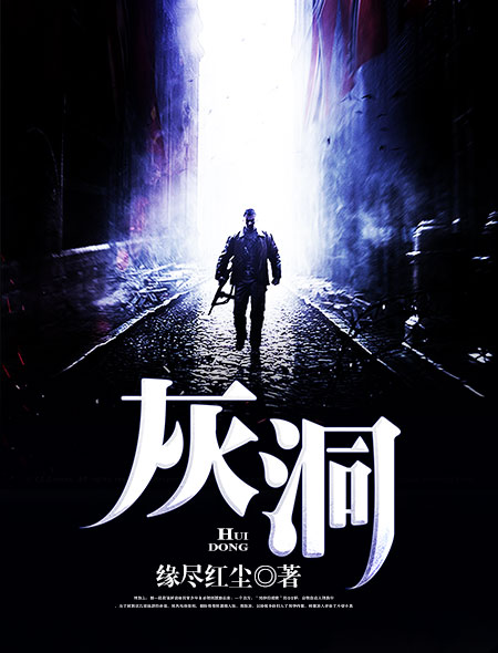 幻影神鲨
