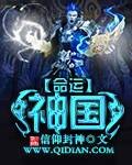 草字头凡念什么