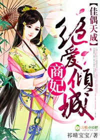 男欢女爱下载