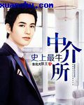 战狼6免费观看
