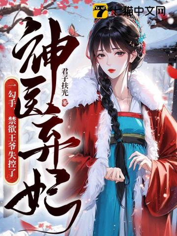 铁血战士2024在线