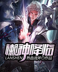巨蟒少年2在线阅读