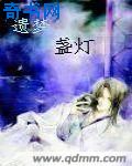 昭和通奸