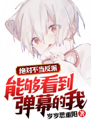 穿越绝世唐门之修罗冰皇