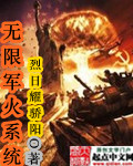 id精英