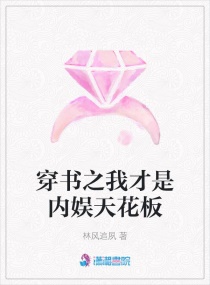 再深点 使劲 啊 到了