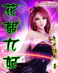 丁字裤热舞视频