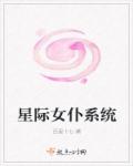 法外之徒免费漫画