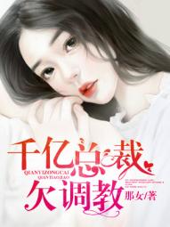 明朝伪君子
