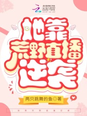 胭脂红