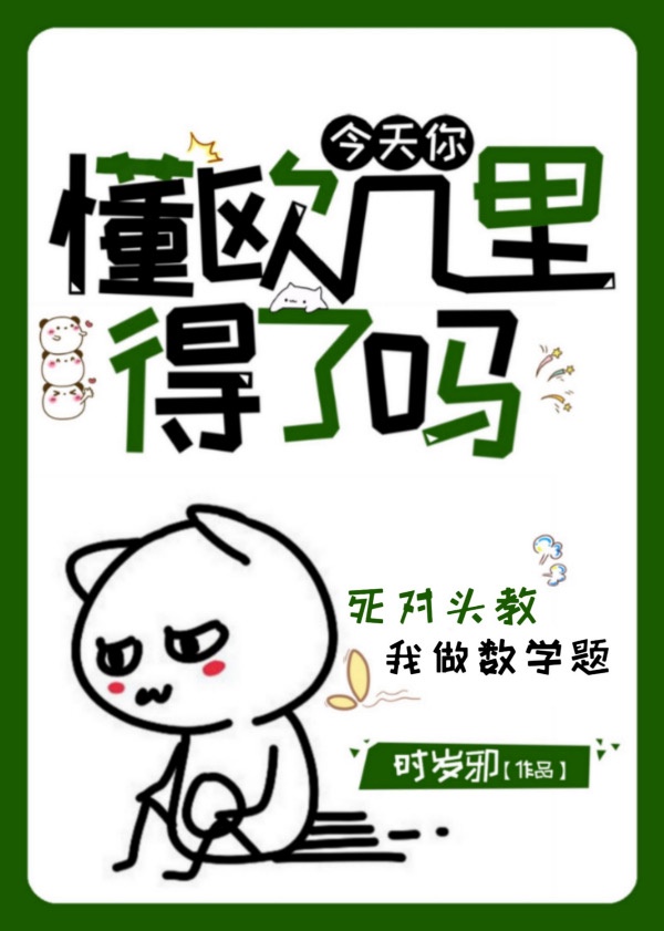 粉红理论在线观看免费高清完整泰剧第一季