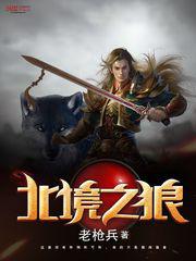 欧洲人体超大胆私露