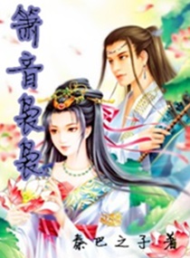 窥视者2在线免费看