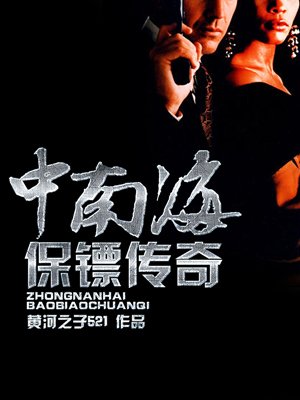 霍巴霍利王