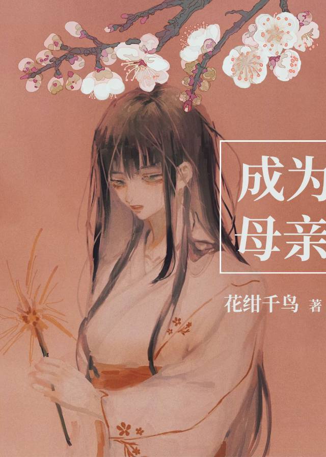 漫画岛官网