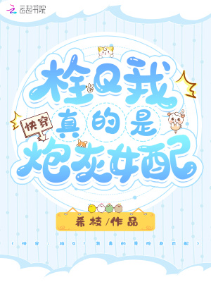 林羽江颜最快最新章节列表